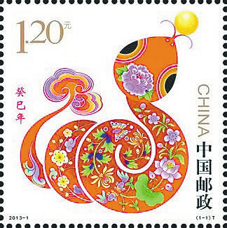 沈陽蛇大版郵票價格大漲30%，字畫市場投資潛力引發熱議